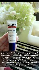 pin by beba on عواطف ام صبا paraben free products fragrance free products dry lips