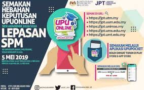 This website has a positive reputation and thus it's safe for browsing. Semakan Upu Online 2019 Dan Secara Sms Jackler My