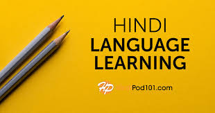Hindi Language Archives Hindipod101 Com Blog