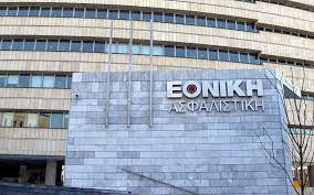 Conference fees and method of payment (please read and follow. Nbg To Sell Increased Stake Of Ethniki Ekathimerini Com