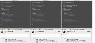 Pdfデータのアウトライン化 Web制作会社トライム