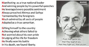 Sugavanam Tamil Stories Jokes கல க லம மக த ம வ மண ண ல ப த த த வ ட ட க ட Poems Acrostic Poem Tamil Stories