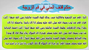 ابن عابدين، محمد أمين بن عمر بن عبد العزيز عابدين الدمشقي الحنفي (المتوفى: ÙÙˆØ§Ø¦Ø¯ Ø´Ø±Ø¨ Ø§Ù„Ø±Ø¬Ù„ Ù…Ù†ÙŠÙ‡ Cooknays Com