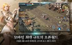 Revolution.apk, you must make sure that third party apps are currently enabled as an installation source. Download Lineage 2 Revolution Korean Qooapp Game Store
