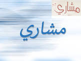 مدونة صور