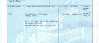 Price list of certificates & forms. Certificate Of Origin Expired Reissue Process Shipping From China Bestforworld Logistics Co Ltd Bestforworld Logistics Co Ltd