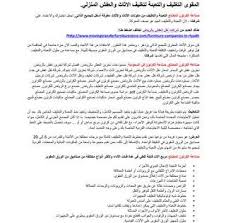 صناعة الكرتون Pdf دراسة جدوى مصنع علب اسعار ماكينات تصنيع خطوط انتاج المضلع صناعة الكرتون Pdf دراسة جدوى مصنع علب اسعار ماكينات Pdf Medical Doctor Medical