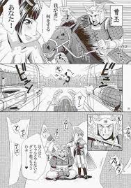 淫三国梦想(39)_绅士仓库ctt6.com