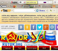 Так блокировка не будет иметь значения! Rutorg Working Mirror How To Access Blocked Rutor And Rutracker