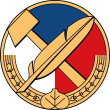 • writing and editing news/features for traditional and digital media; Ceskoslovenska Strana Narodne Socialisticka Wikipedia