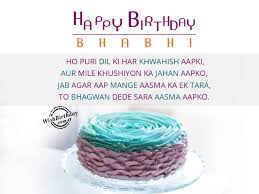 We did not find results for: Birthday Wishes For Bhabi Birthday Images Pictures