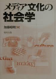 Image result for 批評社