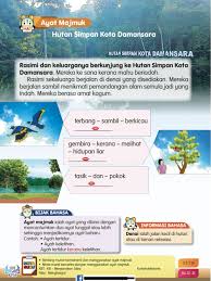 Peran organisasi pemuda yang tumbuh sejak pertumbuhannya pada 26 september 1960, telah menjadi semakin nyata, dimulai dengan kegiatan rekreasi dan pelatihan sebelumnya fungsi utama dari karang taruna. Bina Ayat Beriadah Taman