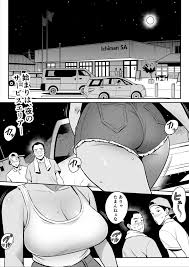 トラックガールと家出ボーイ オトナへの旅 - 同人誌 - エロ漫画 momon:GA（モモンガッ!!）