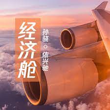 See related links to what you are looking for. ç»æµŽèˆ±æ­Œè¯ æ­Œè¯ç½'