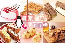 東京購物 東京車站17大超人氣伴手禮全攻略 照玩誌 food breakfast french toast