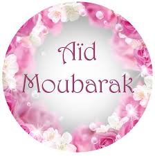 Eid al adha sera célébré le 31 juillet 2020, l'un des plus importants jours de fête du calendrier musulman. Bonne Fete De L Aid Okla Chahiya