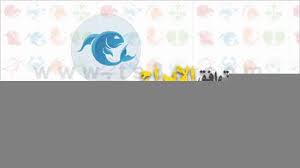 توافق الابراج كيف اعرف توافق الابراج وعلاقتهم مع برج الحوت