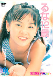 珍品昭和レトロエロ本ビニ本アダルト資料淳子(検索)SMグラビアレズヘアヌード日活ポルノ雑誌写真写真集 - 印刷物