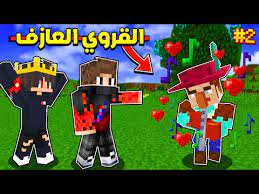 10 صنعت قرويين مطورين يجمعولي موارد في ماين كرافت كوماند كرافت 2 youtube in 2021 gaming logos logos nintendo 64