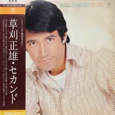 Stream Masao Kusakari