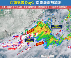 Jun 23, 2021 · 中央大學大氣科學系兼任副教授吳德榮在「三立準氣象．老大洩天機」專欄表示，熱帶低壓今天將發展成第5號颱風薔琵，逐漸. 7eexhsmq9bqn6m