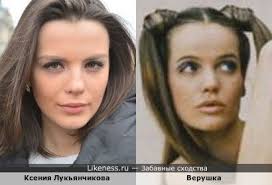 Верушка фон лендорф на Likeness.ru / Новые сходства в начале
