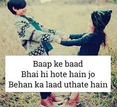 Show your beloved siblings how much you care for them! Sister And Brother Love Quotes In Urdu