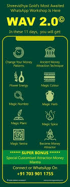 These are typically repeating sequences of numbers such as 777, 1234, and 0101. Events Egrowth The Opportunity Network