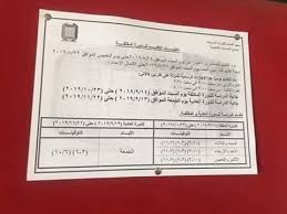 دارسي معهد اللغات ق م Posts Facebook