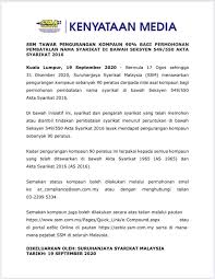 Dek kerana itu, menjadi satu pertanyaan kepada diri saya, bagaimanakah pembaca itu semak nombor pendaftaran ssm syarikat tersebut yang membuat perniagaan online? Tunas Management Services Publications Facebook