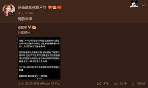 Feb 08, 2021 · 孫安可自己在微博上分享《緝魂》預告片，也算是稍微劇透了這部電影的反轉。. Rx6osdmayaaelm