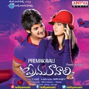 Nuvve Nuvve Naa Mp3 Song Download Prema Kavali Nuvve Nuvve Naa న వ వ న వ వ న Telugu Song By K S Chithra On Gaana Com