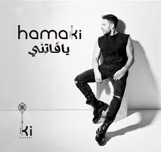 يمكنك ألان الإستماع إلى أحدت الأغاني والفيديوهات للفنان الشاب محمد حماقي لسنة 2018 وغيرها من روائع حدة الفنان.حدة تطبيق موجه لكل. K6dopoakhnzy7m