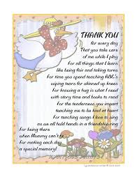Wall Art Child S Thank You Poem Gift To Their Daycare Provider Childcare Nanny Preschool Teacher On Etsy 16 56 Daycare Gifts Thank You Poems Babysitter Gifts