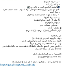 تتراكم الأوساخ والميكروبات والغبار على اللاب توب. ÙˆØ¸Ø§Ø¦Ù Ø´Ø±ÙƒØ© Ø³ÙŠØ±ÙƒÙˆ Ù„Ù…ØªØ¯ Ù…Ø´ØºÙ„ Ù…ØªØ±Ùˆ ÙˆØªØ±Ø§Ù… Ø¯Ø¨ÙŠ ÙˆØ¸Ø§Ø¦Ù Ø´Ø§ØºØ±Ø© ÙÙ‰ Ø§Ù„Ø§Ù…Ø§Ø±Ø§Øª