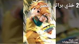 تميل الأعراض إلى الظهور ببطء، غالبًا ما تصل إلى عدة سنوات. Ù†Ø³Ø¨Ø© Ø­Ø¨ ÙÙˆØ¨ÙˆÙƒÙŠ Ù„Ùƒ Ø­Ø³Ø¨ Ø´Ù‡Ø± Ù…ÙŠÙ„Ø§Ø¯Ùƒ Mp3