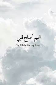 Adapun tata cara menyucikan najis sebagai berikut: Cara Membersihkan Hati Menurut Abu Bakar Ash Shiddiq Suara Nahdliyin Jawa Tengah