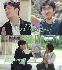 유퀴즈 조승우 출연 연기 꿈 낚시짤 등. 04yov1fxndmxnm
