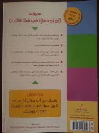 Pdf drive is your search engine for pdf files. ÙØªØ§Ø¨ ÙØ§ØµØ± Ø¹Ø¨Ø¯ Ø§ÙÙØ±ÙÙ Pdf