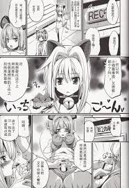 Read (C85) [Z-TABUKURONEKO HOUSE (Gyonikun)] Koneko-tan To, Gasper-kyun  (Highschool DxD)[Chinese][裁秘汉化] Hentai Porns - Manga And Porncomics Xxx