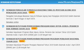 Semasa menjadi pelajar tahun pertama atau memohon ijazah pertama di institusi pengajian tinggi. Biasiswa Jpa Community Facebook