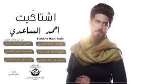 أشتاكيت بحضانك أغفى بلا خوف بعدك ضعت نسمه بريح music youtube the originals