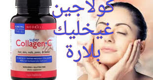 تجاعيد البشرة كولاجين حبوب الكولاجين إزالة التجاعيد من الوجه و حول العين ونفخ الخدود Youtube Collagen Skin Joint