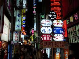 Con viki, mira todos tus dramas, películas y programas de tv favoritos de corea, china continental, taiwán y japón, con subtítulos, en cualquier momento y en cualquier lugar. Cultura Gamer En Corea Del Sur Pc Rooms Atomix
