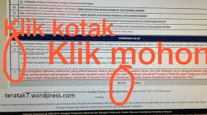 Bil.kategori pengguna keterangan 3.permohonanmaklumat peribadisenarai iklan semakan status bil.kategori pengguna keterangan 7.semakan semakan calon melalui kad pengenalan. Panduan Guru Dan Akp Nak Memohon Iklan Kenaikan Pangkat Tbbk Mulai 2019 Keranisekolah Com