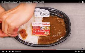 Family Mart Rice Curry Rice