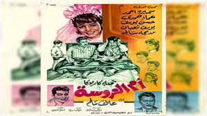 توفيق صالح، عاطف سالم، محمد خان، هنري بركات: Ø§ÙÙ„Ø§Ù… Ù…ØµØ±ÙŠØ© Ù‚Ø¯ÙŠÙ…Ø© ÙˆÙ†Ø§Ø¯Ø±Ø© ÙŠÙˆØªÙŠÙˆØ¨