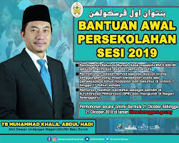 Selanjutnya, dana bantuan akan dicairkan diikuti dengan laporan penyaluran dana bantuan tersebut. Facebook