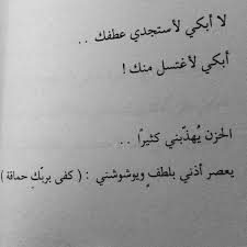 حكم وأقوال عن الحزن موقع محتوى